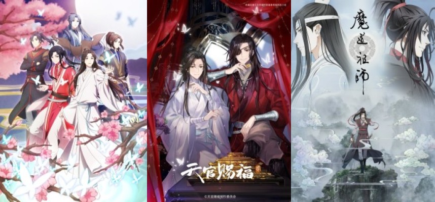 Top anime like Tian Guan Ci Fu 2