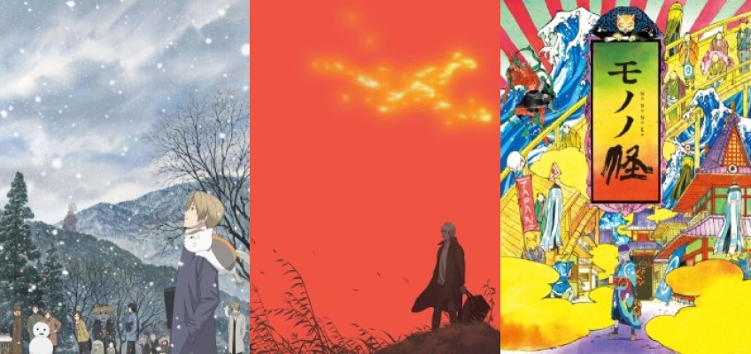 Top anime like Mushishi Zoku Shou