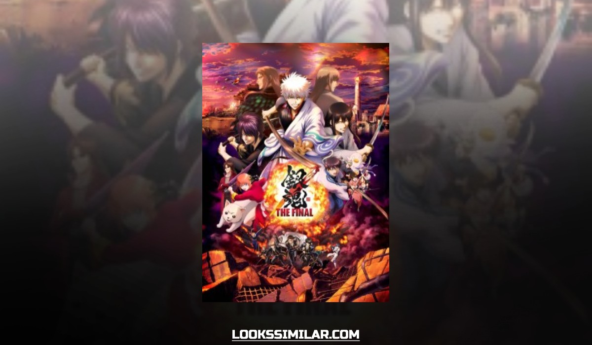 Gintama THE VERY FINAL