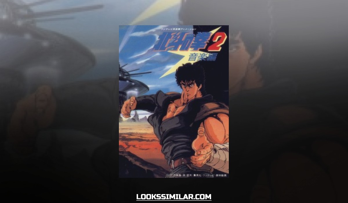 Fist of the North Star 2