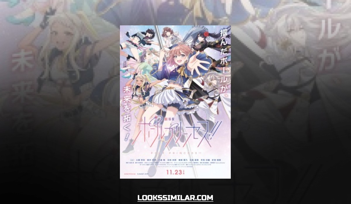 Pole Princess Movie