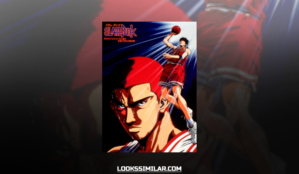 Slam Dunk Roar Basket Man Spirit