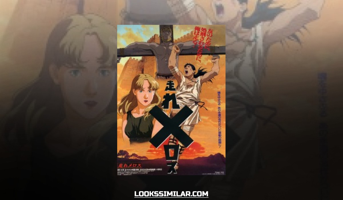 Hashire Melos Movie