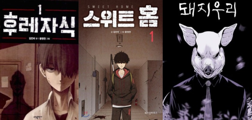 Top manhwa like Sweet Home