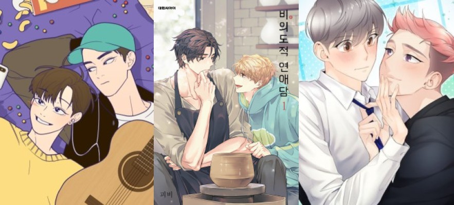 Top manhwa like Biuidojeok Yeonaedam