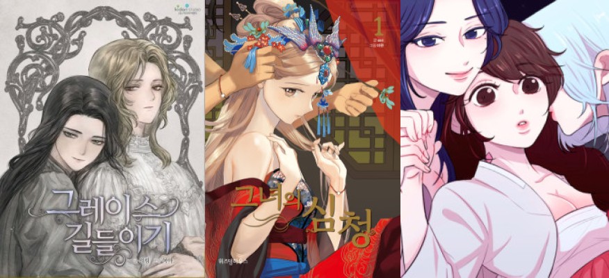 Top manhwa like Geunyeoui Simcheong