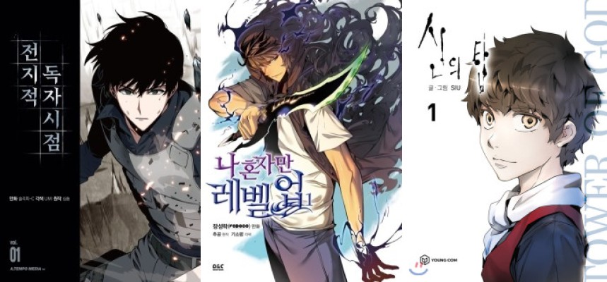 Top manhwa like Na Honjaman Level Up