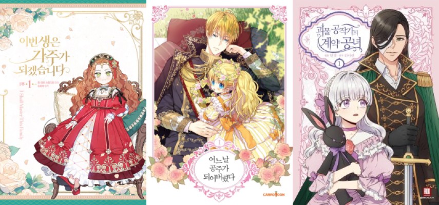 Top manhwa like Eoneu Nal Gongjuga Doeeobeoryeotda