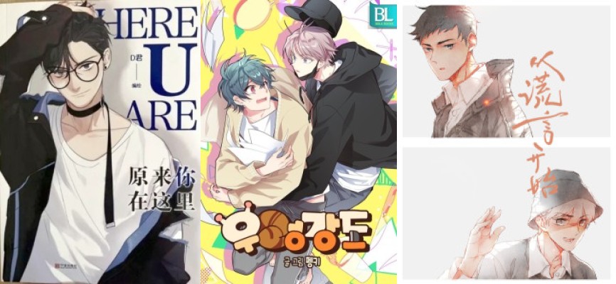 Top manhwa like Uleongkangdo