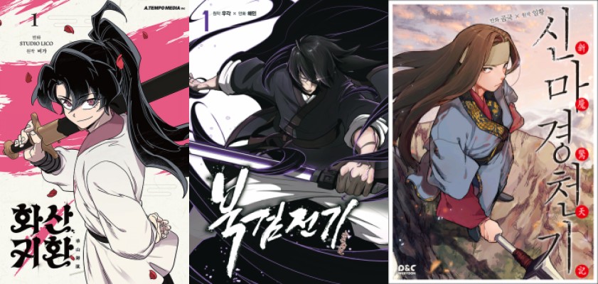 Top manhwa like Bukgeom Jeongi
