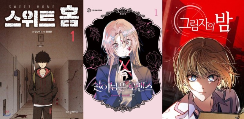 Top manhwa like Saranameun Romance