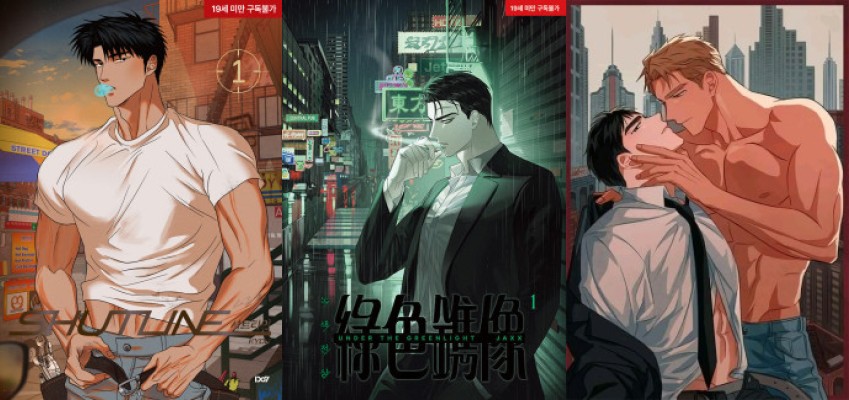 Top manhwa like Noksaekjeonsang