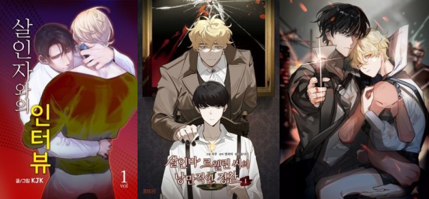 Top manhwa like Sarinma Lewellynssiui Nangmanjeogin Jeongchan