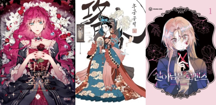Top manhwa like Hugugongnyak