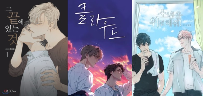 Top manhwa like Cloud