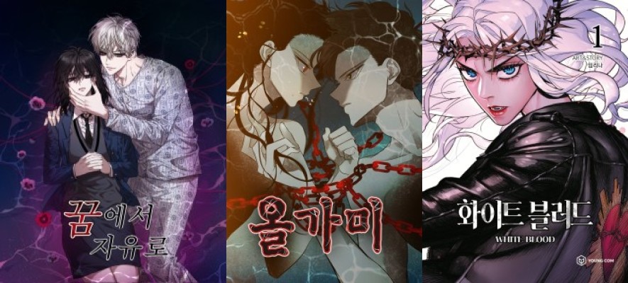 Top manhwa like Olgami