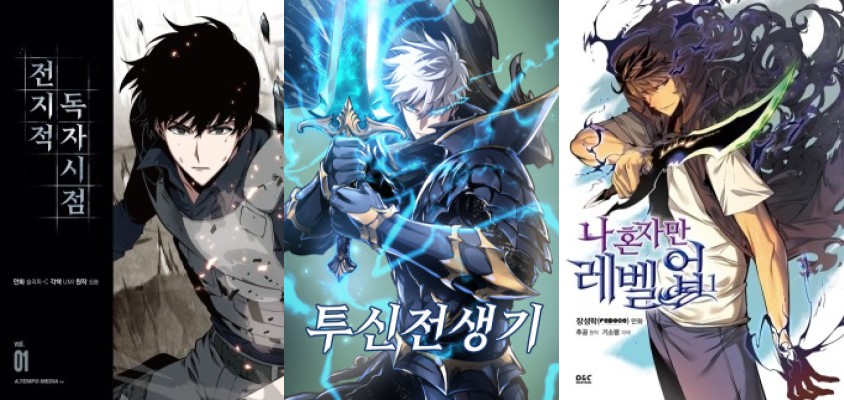 Top manhwa like Tusinjeonsaenggi