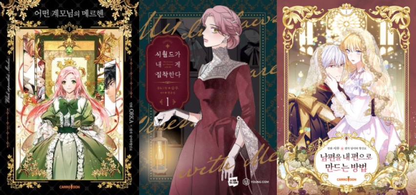 Top manhwa like Siwoldeuga Naege Jipchakanda