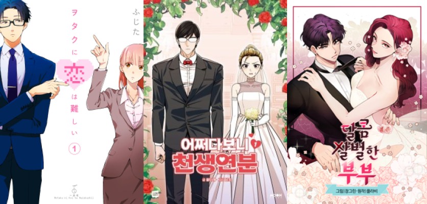 Top manhwa like Eojjeodaboni Cheonsaengyeonbun
