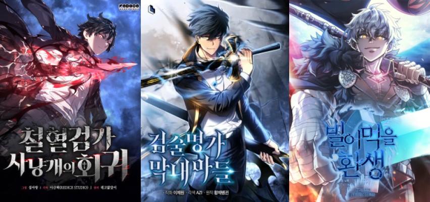 Top manhwa like Geomsulmyeongga Mangnaeadeul