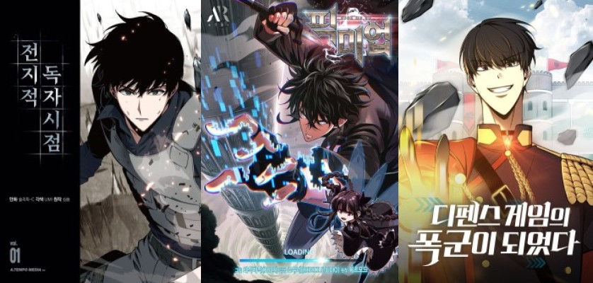 Top manhwa like Pick Me Up