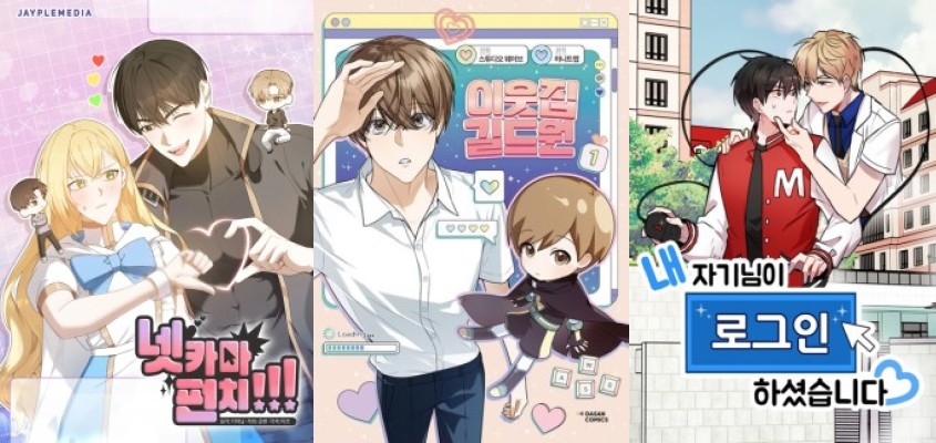 Top manhwa like Iutjim Guildwon