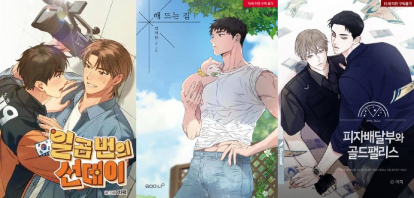 Top manhwa like Hae Tteuneun Jip