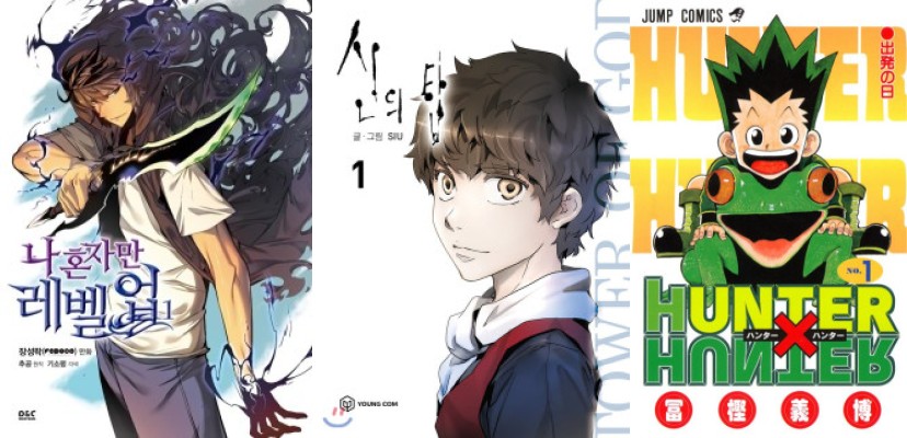 Top manhwa like Sinui Tap