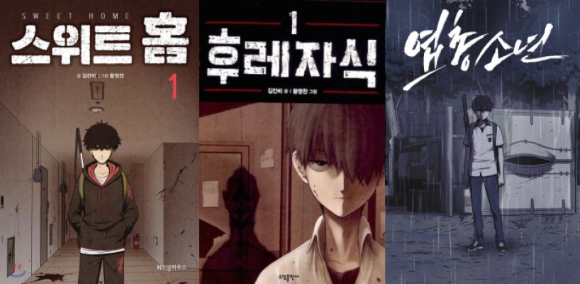 Top manhwa like Hurejasik