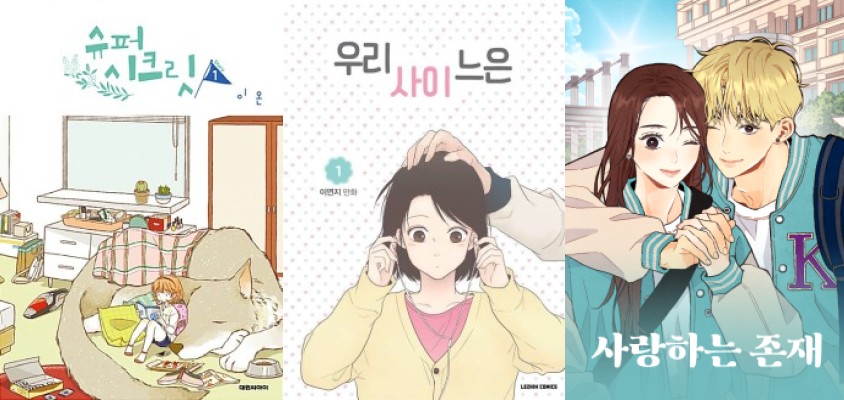 Top manhwa like Urisaineuneun