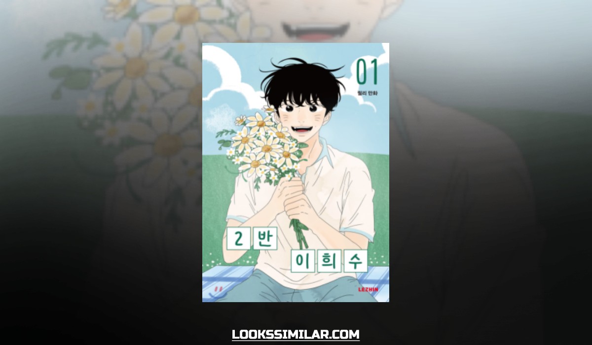 Heesu in Class 2