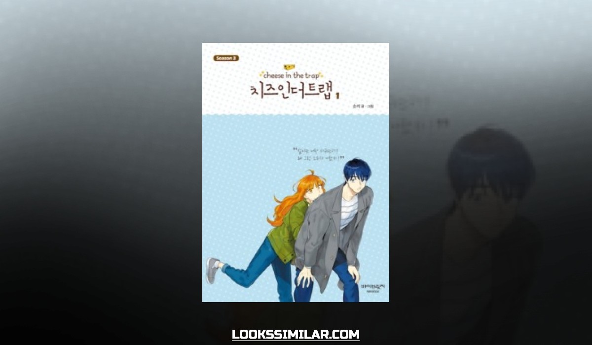 Cheese in the Trap Season 3