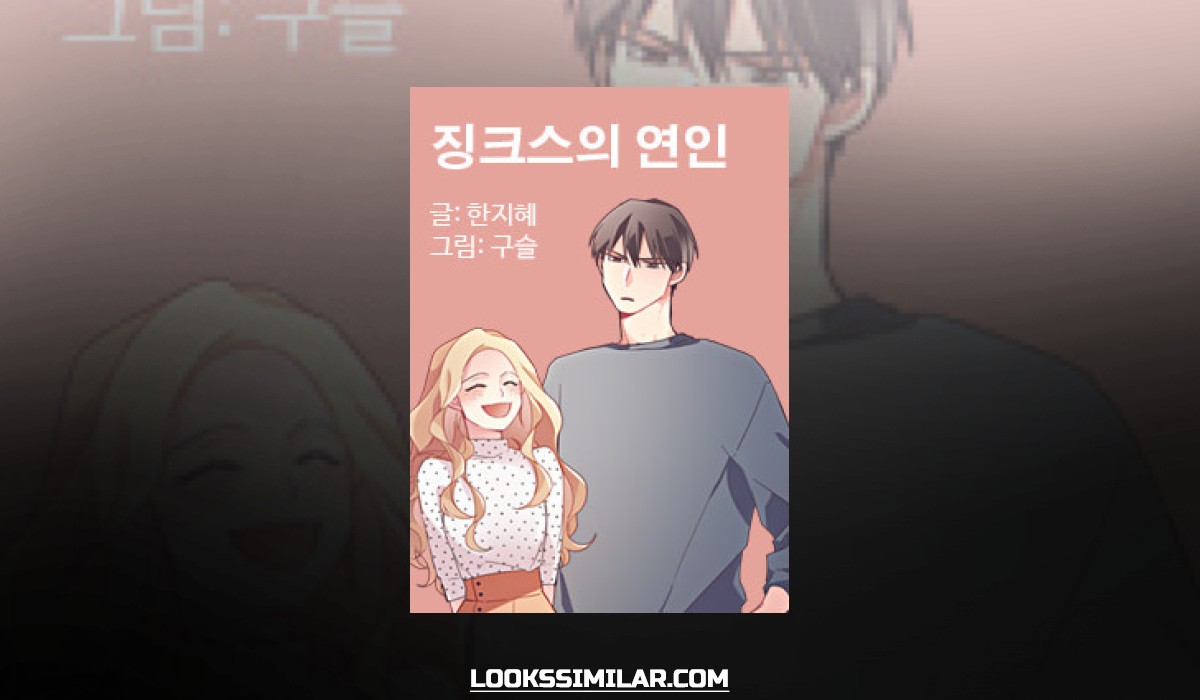 Jinxui Yeonin