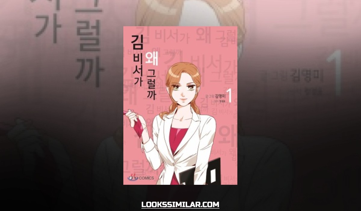 Whats Wrong with Secretary Kim