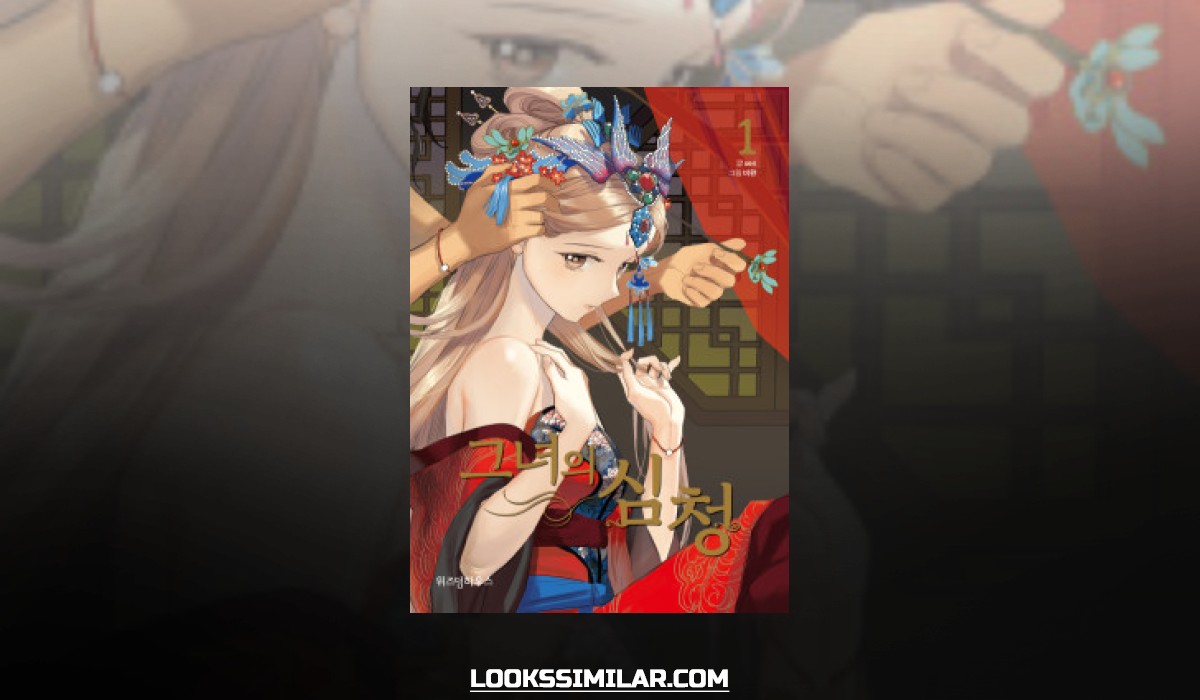 Her Tale of Shim Chong