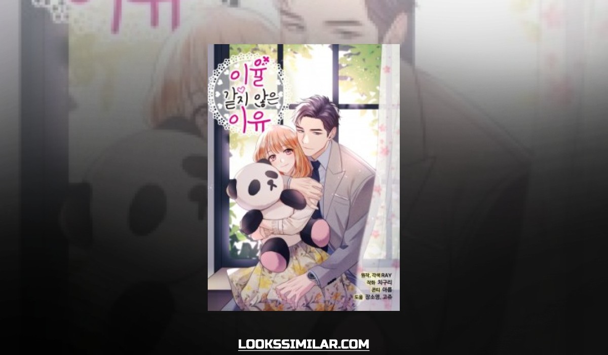 Lee Yool Gatji Aneun Lee Yoo