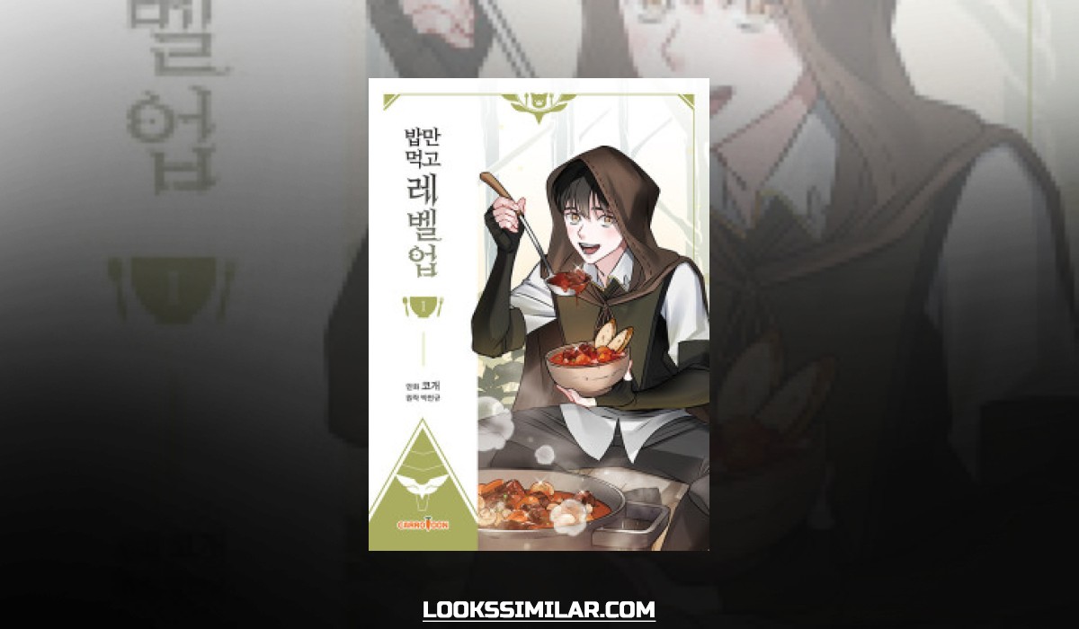 Gourmet Gaming