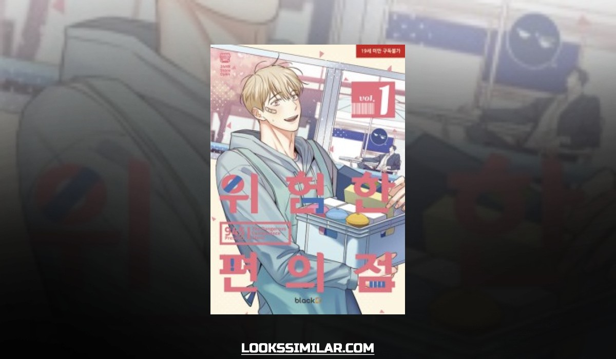 The Dangerous Convenience Store