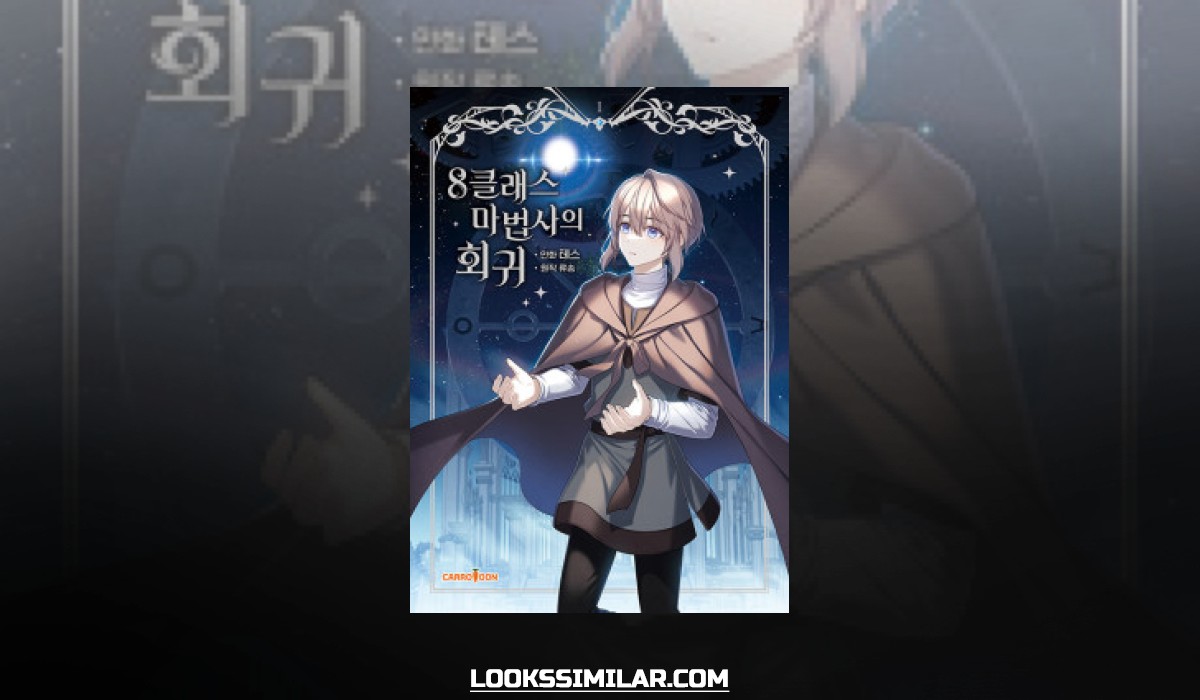 The Return of the 8th Class Mage