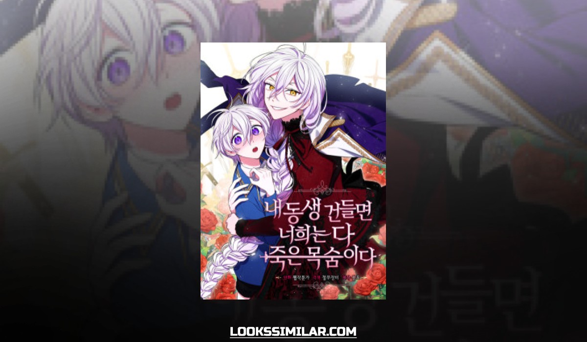 Touch My Little Brother and Youre Dead