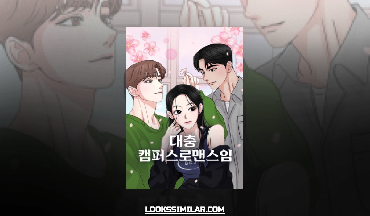 This is a Campus Romance Series