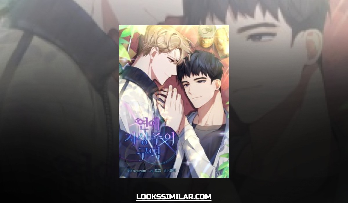 Love Interest Zone