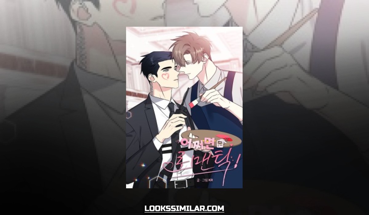 Eojjeomyeon Romantic
