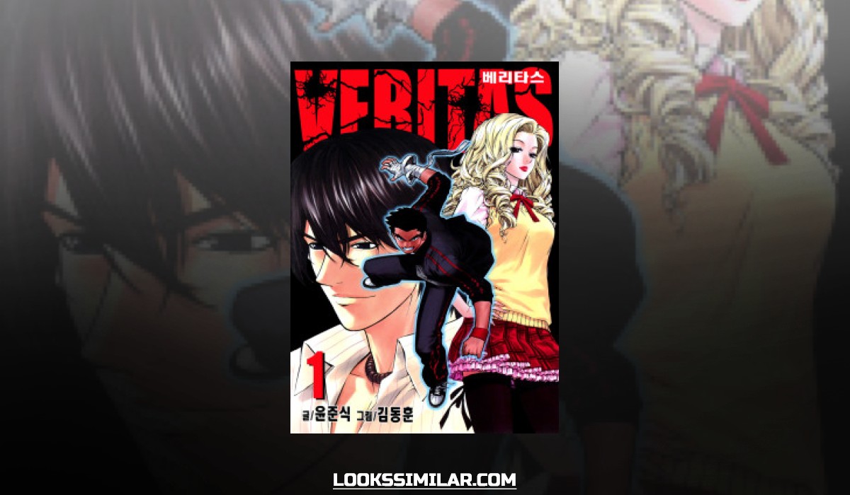 Veritas