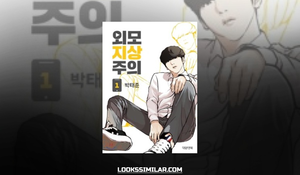 Lookism